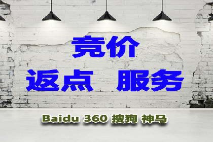 竞价广告开户案例解析：如何选择关键词